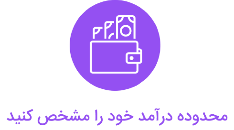 بیمه شو