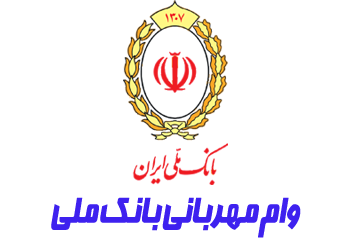 وام